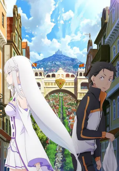 Re：从零开始的异世界生活 新编集版