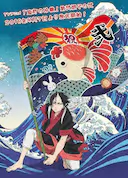 鬼灯的冷彻 第二季 其之二