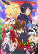 恶魔高校D×D HERO