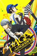 女神异闻录4:黄金版