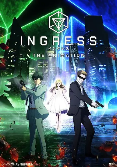 虚拟入口 INGRESS