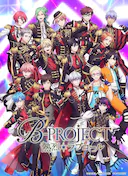 B-PROJECT 第三季