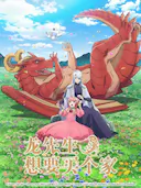 龙先生,想要买个家。