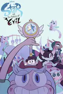 星蝶公主 第二季