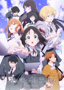 群花绽放,仿如修罗