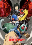 东岛丹三郎想成为假面骑士