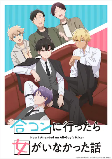 到了联谊会上发现连一个女生都没有