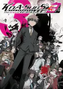 弹丸论破3 -The End of 希望之峰学园- 未来篇