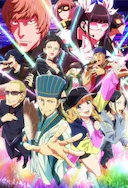 派对浪客诸葛孔明