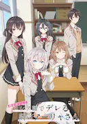 不时用俄语小声说真心话的邻桌艾莉同学