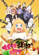 公主大人,接下来是“拷问”时间