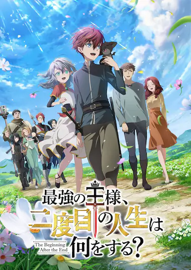 最强王者的第二人生