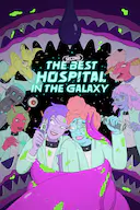 银河系第二好医院 第二季