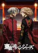 东京复仇者 天竺篇