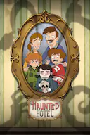 闹鬼酒店 第一季