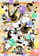 突如其来埃及神2