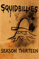 鱿鱼仔的乡土生活 第十三季