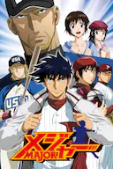 棒球大联盟 第五季