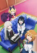 隔壁的吸血鬼美眉