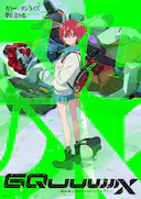 机动战士高达GQuuuuuuX