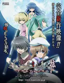 寒蝉鸣泣之时·扩