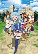 为美好的世界献上祝福!第二季