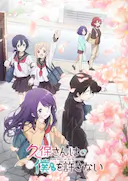 久保同学不放过我