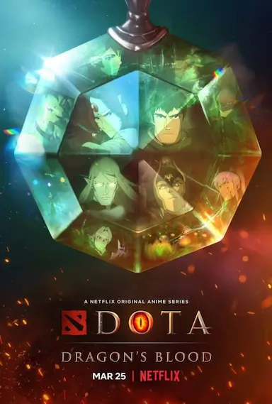 DOTA:龙之血 第一季