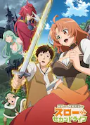 被解雇的暗黑士兵慢生活的第二人生