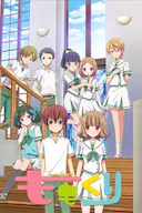 小桃小栗 Love Love物语