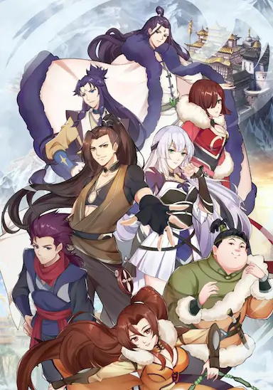 斗破苍穹之大主宰 第一季