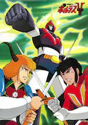 超电磁侠波鲁特斯V