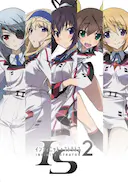 无限斯特拉托斯2