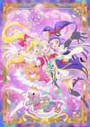 魔法使光之美少女!!~MIRAI DAYS~