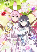 结城友奈是勇者 第三季