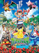 精灵宝可梦太阳&amp;月亮