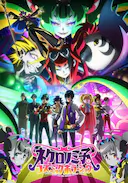 死灵书巫女的宇宙恐怖秀