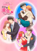 Eternity ~深夜的濡恋频道♡~