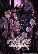 王之逆袭:意志的继承者