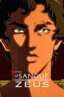 宙斯之血 第二季