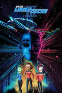 星际迷航:下层舰员 第三季