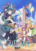 幻日夜羽 -镜中晖光-