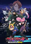 正义使者 -我的英雄学院之非法英雄-