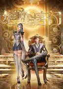 斗罗大陆Ⅱ绝世唐门 年番2