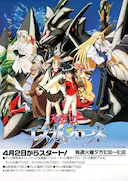 天空之艾斯嘉科尼