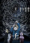 地:关于地球的运动