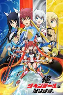 我要成为双马尾