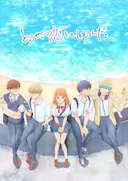 终究,与你相恋。