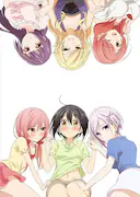 立花馆恋爱三角铃