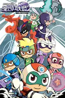 开心超人联盟之星际联盟